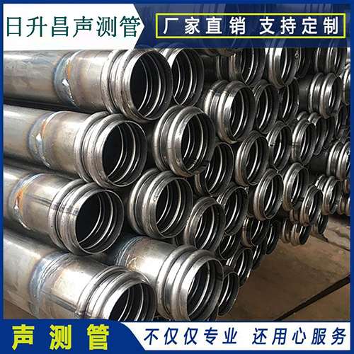 顺义声测管是桥梁桩基检测专用检测管材