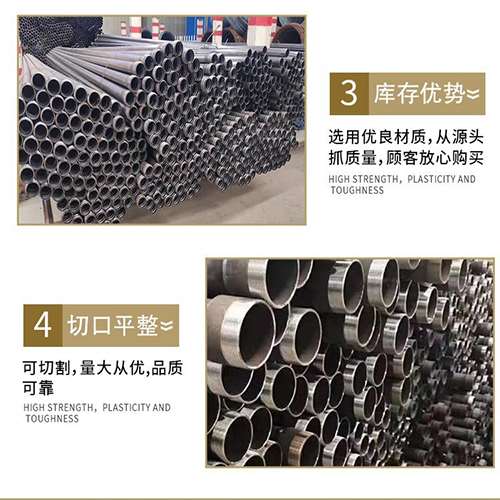 顺义声测管用于灌浆和工程施工的注意事项